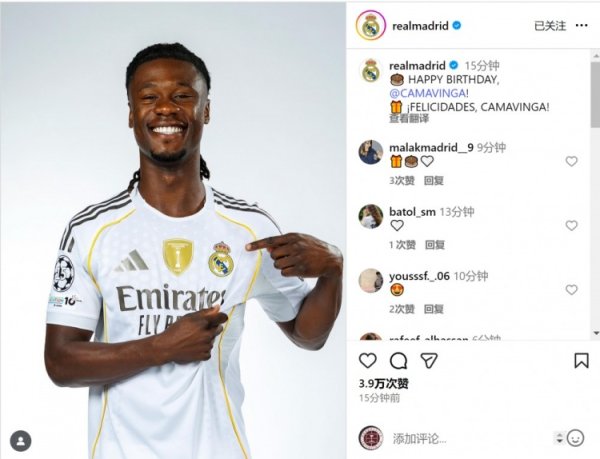 Real Madrid chúc Camavinga sin